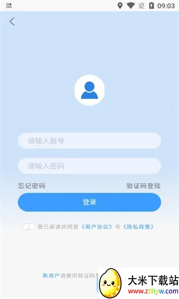 ���غ�����׿���ֻ���v1.0.9 ��׿���ͼ