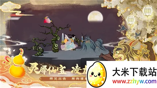 ������ʦ��(������ְҵ����)v1.0.2 ��׿���ͼ