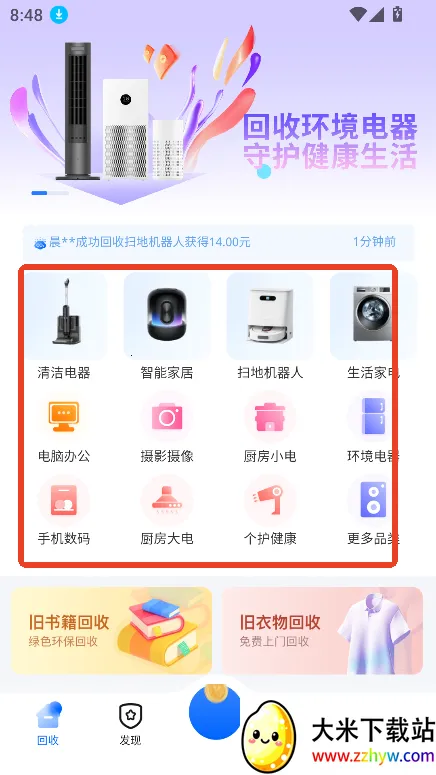 С�ǻ���(�ҵ����ƽ̨)