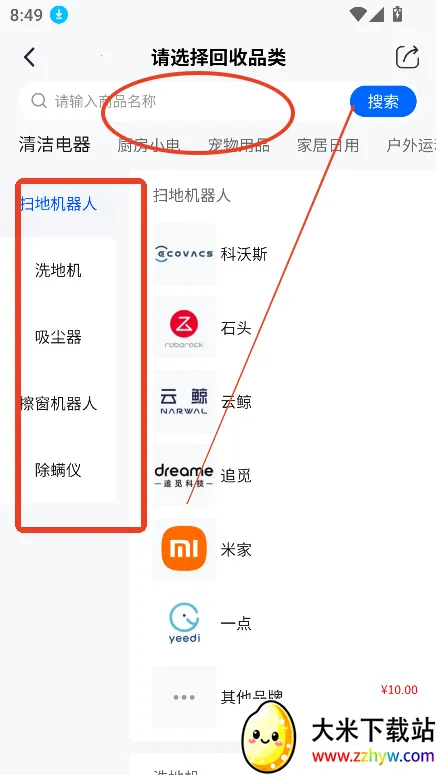 С�ǻ���(�ҵ����ƽ̨)