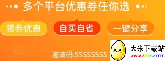 С����ѡ(�Żݹ���ƽ̨)