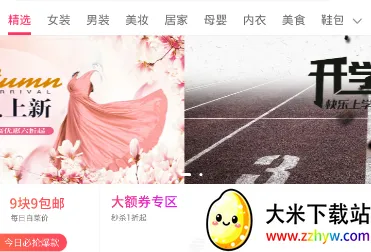 С����ѡ(�Żݹ���ƽ̨)