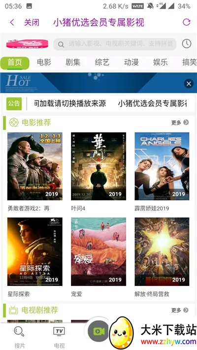 С����ѡ(�Żݹ���ƽ̨)v1.4 ��׿���ͼ