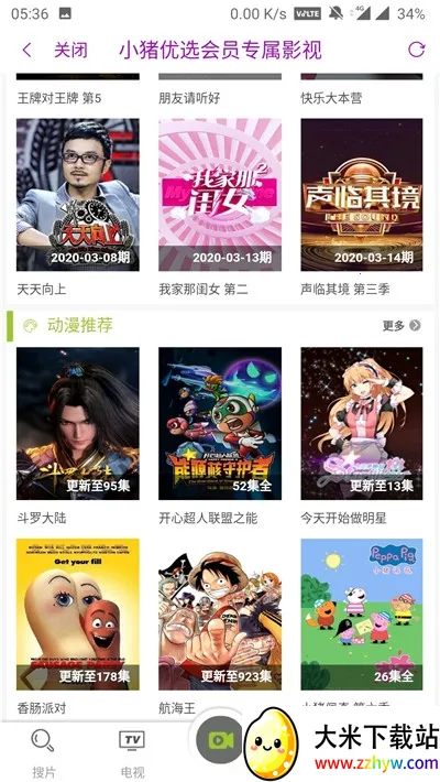 С����ѡ(�Żݹ���ƽ̨)