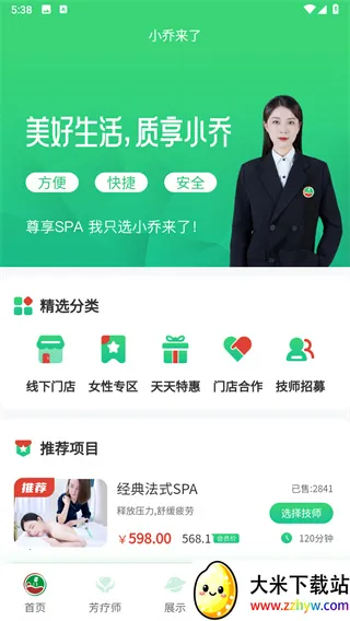 С������2026���°汾