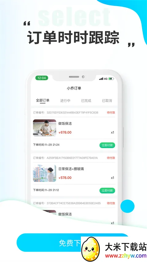 С������2026���°汾