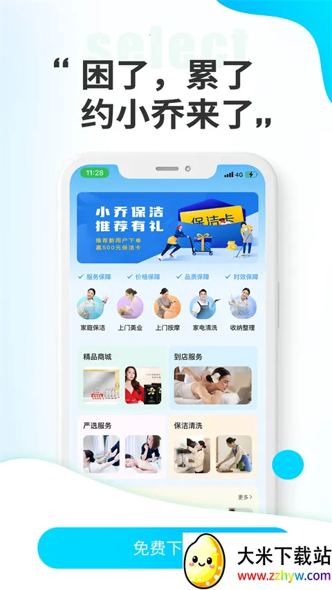 С������2026���°汾