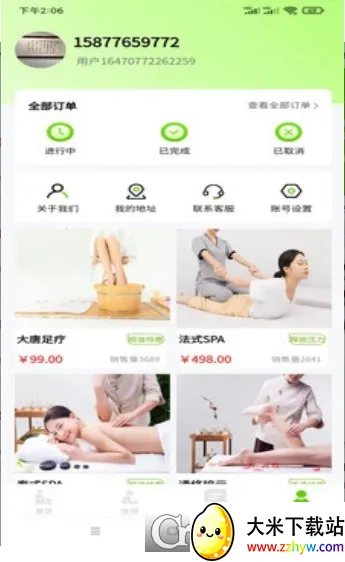 С������2026���°汾v1.8.2 ��Ѱ��ͼ