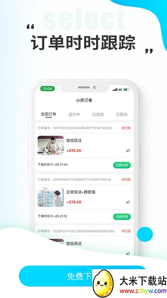 С������2026���°汾v1.8.2 ��Ѱ��ͼ