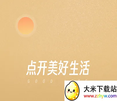 ʱ�д���(������ȦAPP)