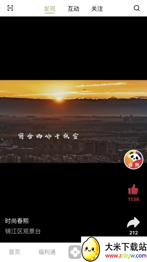 ʱ�д���(������ȦAPP)