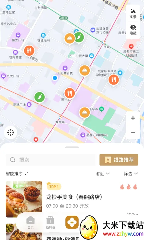 ʱ�д���(������ȦAPP)v1.6.402 ��׿���ͼ