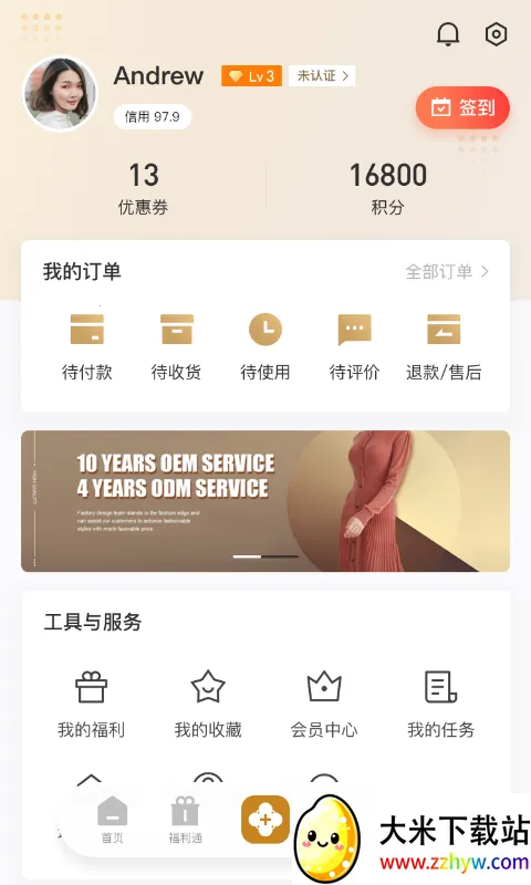 ʱ�д���(������ȦAPP)v1.6.402 ��׿���ͼ