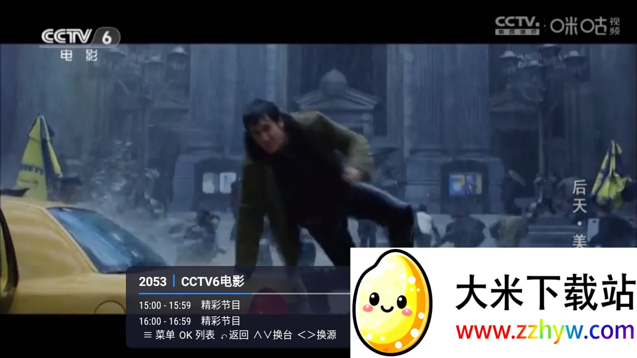 �װlTV�����ֻ���LIVE �ֻ����ͼ