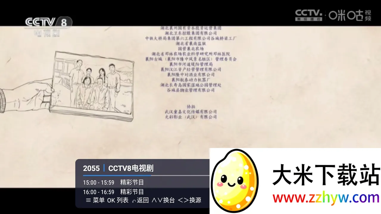 �װlTV�����ֻ���LIVE �ֻ����ͼ