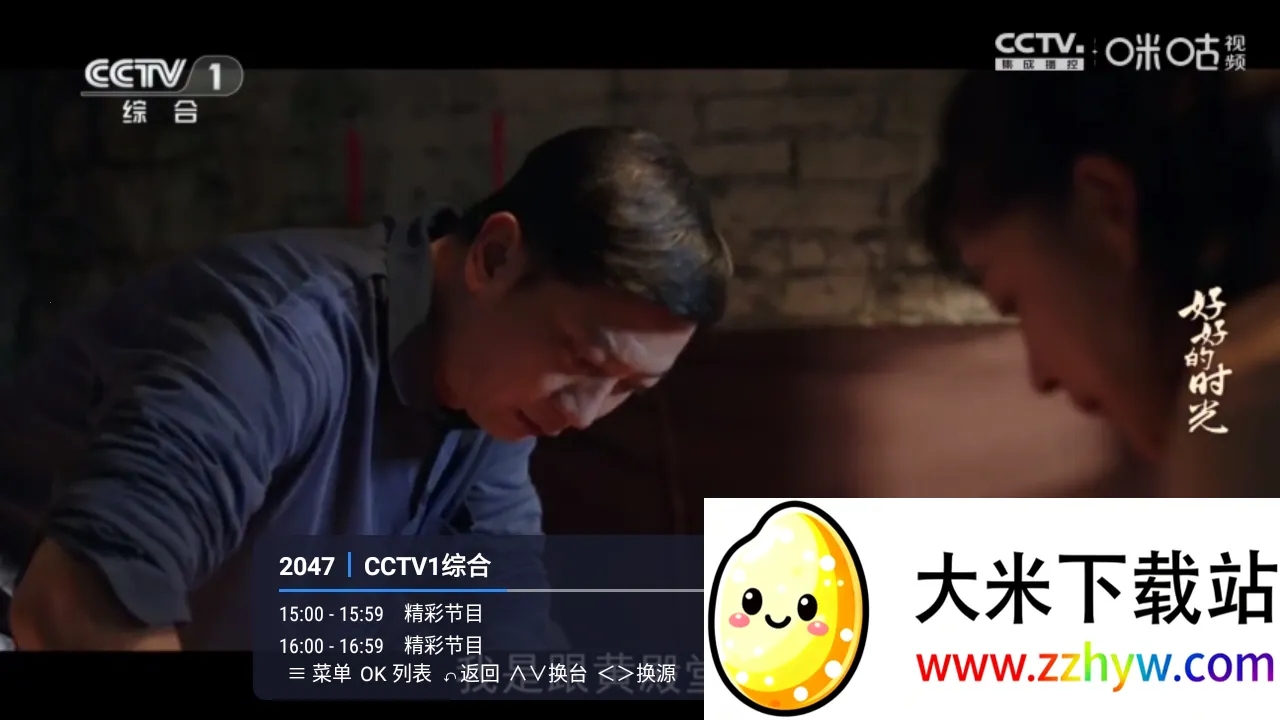 �װlTV�����ֻ���LIVE �ֻ����ͼ