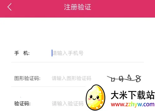 货牛牛安卓版手机版 货牛牛安卓版手机版