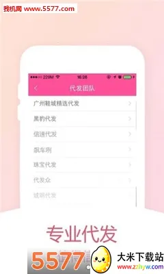 ��ţţ��׿���ֻ���v4.3.135 ��Ѱ��ͼ