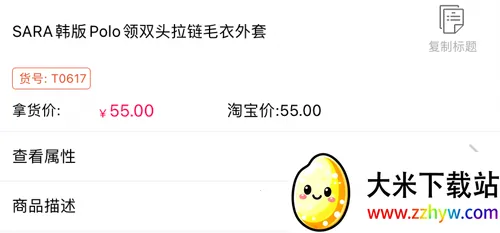 货牛牛安卓版手机版 货牛牛安卓版手机版