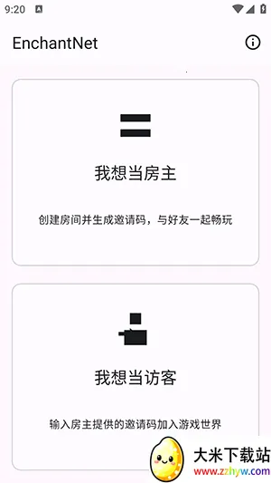 enchantnet�������������ֻ���v1.2 �ٷ������ͼ