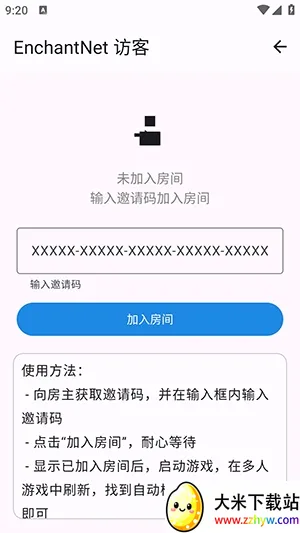 enchantnet�������������ֻ���v1.2 �ٷ������ͼ