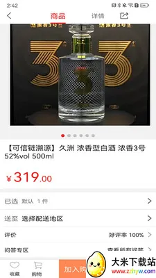 �þ�Ҽ��(��ƹ���ƽ̨)v1.1.0 �ֻ����ͼ