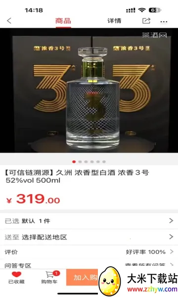 �þ�Ҽ��(��ƹ���ƽ̨)v1.1.0 �ֻ����ͼ