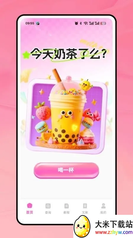 �̲��������ֻ���