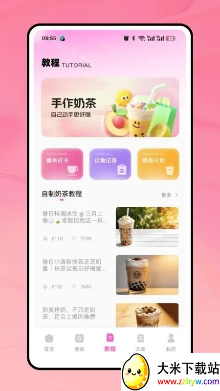 �̲��������ֻ���v1.0.0 �ֻ����ͼ