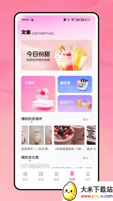 �̲��������ֻ���v1.0.0 �ֻ����ͼ