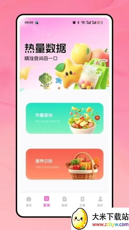 �̲��������ֻ���v1.0.0 �ֻ����ͼ