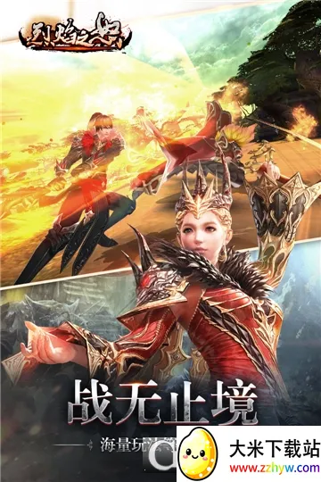 ����֮ŭ2026���°汾v1.0.2 �ֻ����ͼ