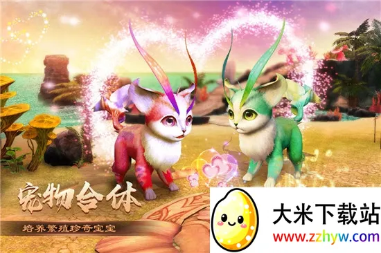 ����֮ŭ2026���°汾