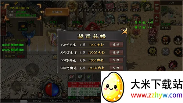 ����֮ŭ2026���°汾