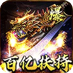 ����֮ŭ2026���°汾v1.0.2 �ֻ���