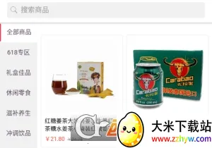 ��ʳ��ѡ(��Ʒ����APP)