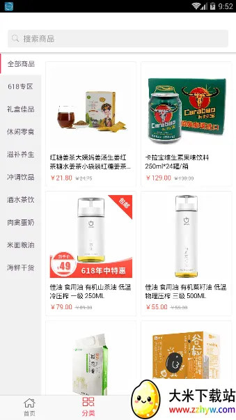 ��ʳ��ѡ(��Ʒ����APP)v1.0.7 �ֻ����ͼ