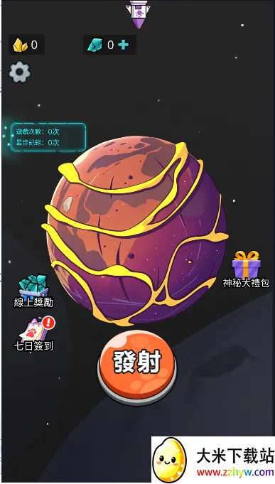 生存21天美版无处理 生存21天美版无处理