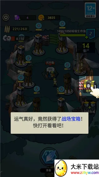 生存21天美版无处理 生存21天美版无处理