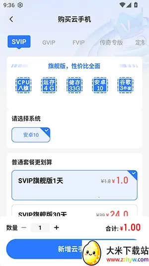 С����2026���ذ�װv5.9.6.2 ��׿���ͼ