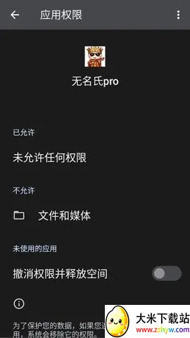 ������pro����Ȼ������׿���ֻ���v1.6 �ֻ����ͼ