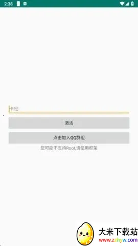 无名氏pro超自然辅助安卓版手机版 无名氏pro超自然辅助安卓版手机版