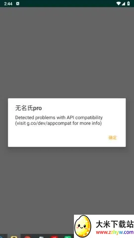 ������pro����Ȼ������׿���ֻ���v1.6 �ֻ����ͼ