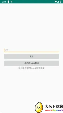 ������pro����Ȼ������׿���ֻ���v1.6 �ֻ����ͼ