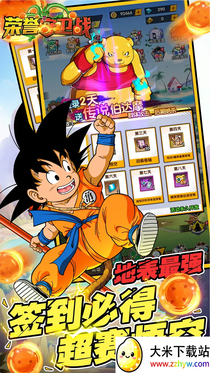 ��������ս(�����鿨����Ϸ)v0.6.2 ��׿���ͼ