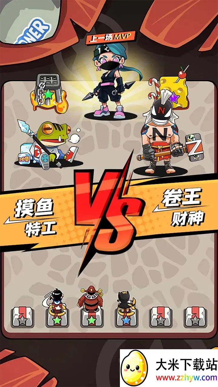 ��������ս(�����鿨����Ϸ)v0.6.2 ��׿���ͼ