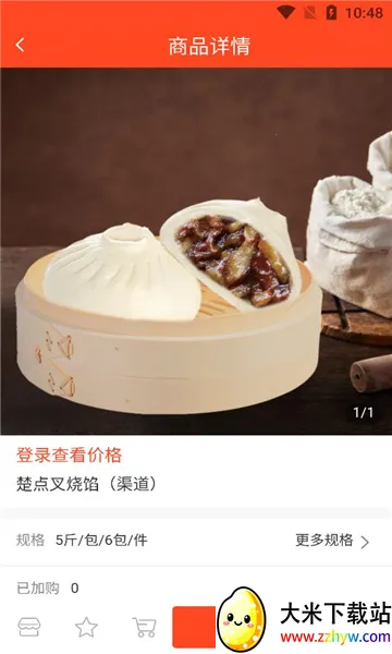 �����̳ǰ�׿���ֻ���v3.0.1 �ֻ����ͼ