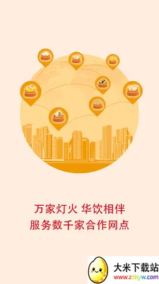 �����̳ǰ�׿���ֻ���v3.0.1 �ֻ����ͼ