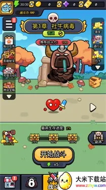 ������ͨ��������Դ��