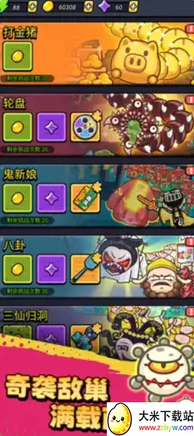 ������ͨ��������Դ��v1.02 ��׿���ͼ